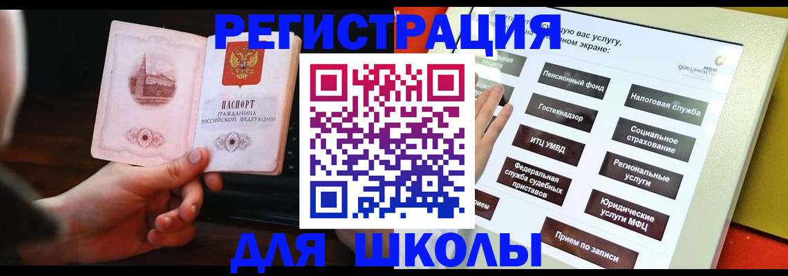пропишу в квартире в Плавске